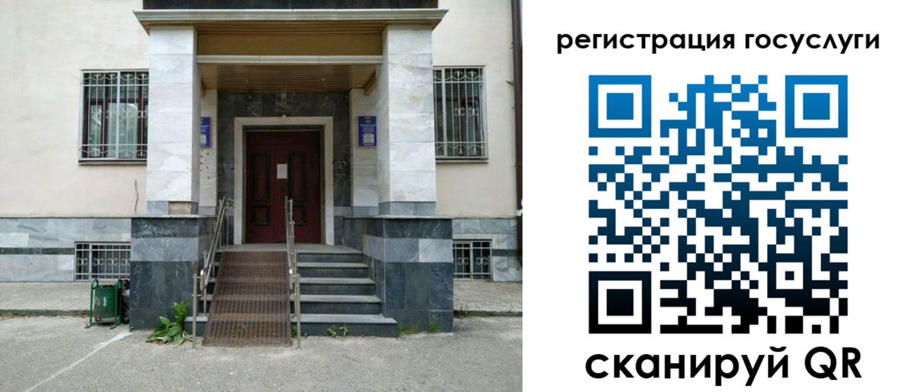 прописка паспорт в Нерчинске