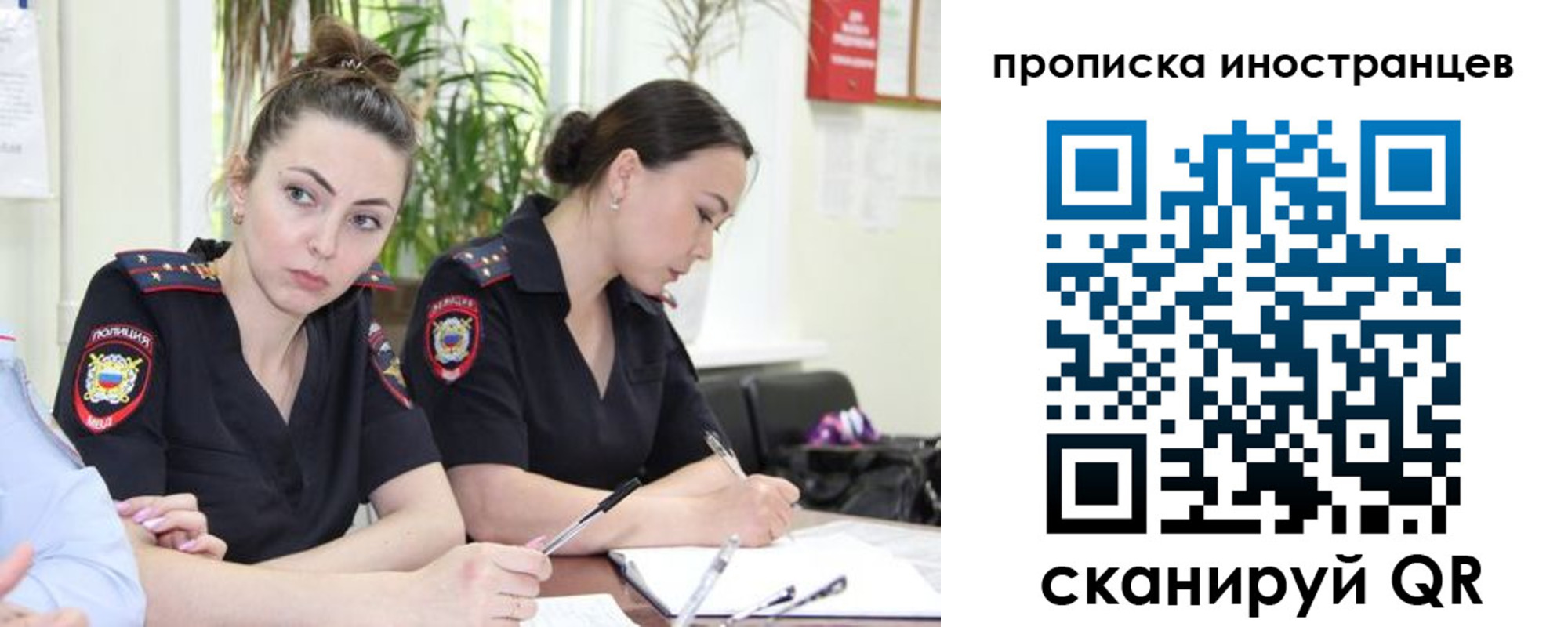 прописка паспорт в Нерчинске