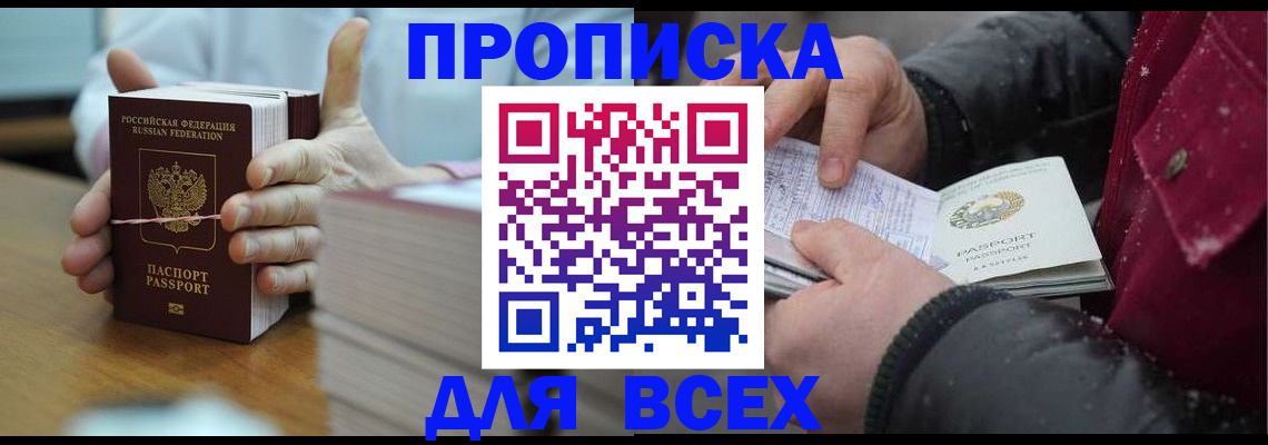 форма 3 в Нерчинске