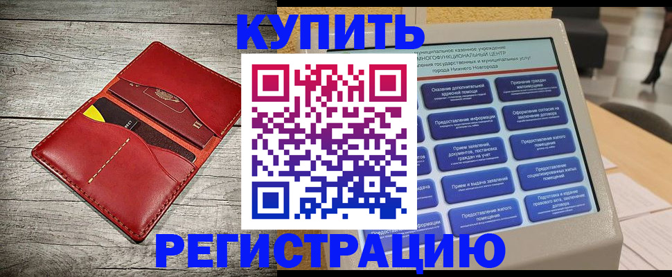 форма 3 в Нерчинске